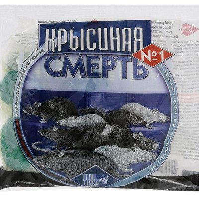 Щуряча смерть №1 200г/50 шт