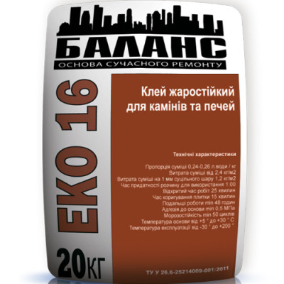 .Клей жар. для камінів та печей до 200С (20кг) ЕКО 16 (уп.48шт)