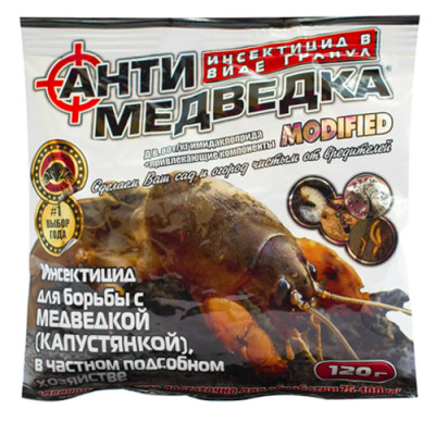 Антикапустянка МЕДВЕДКА 300гр (від капустянки,хруща,  дротяники, травневого жука) Україна/60шт в уп