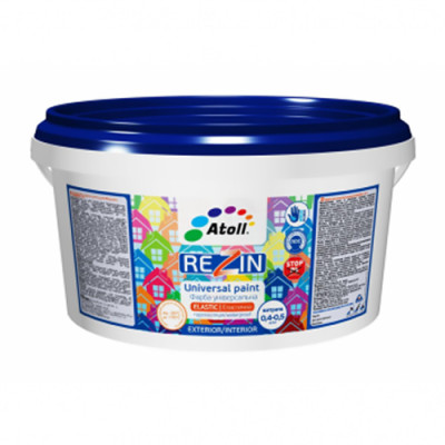 Фарба REZIN SF-16* RAL-8017 0,9кг темно-коричнева Smile Україна