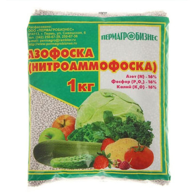 Азофоска (нітроаммофоска) 0,9кг Амадео /20шт