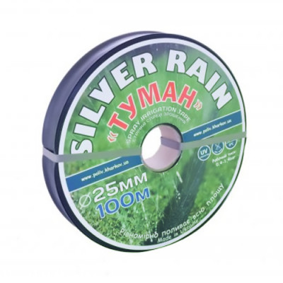 Стрічка Туман 50/100 Silver Rain ,d=50мм, 100м