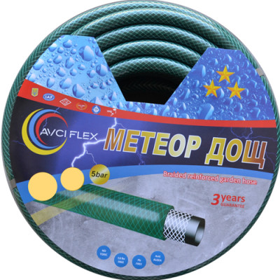 Шланг для поливу арм. 