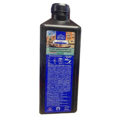 Грунт-Концентрат 1:5 