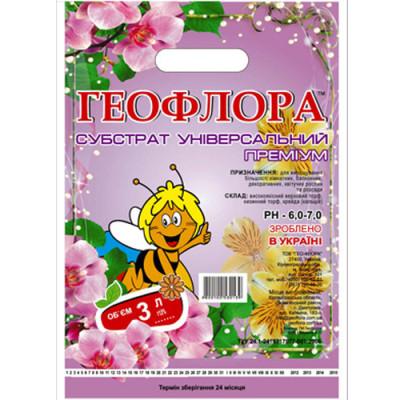 УЦІНКА Субстрат-грунт 