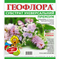 УЦІНКА Субстрат-грунт 