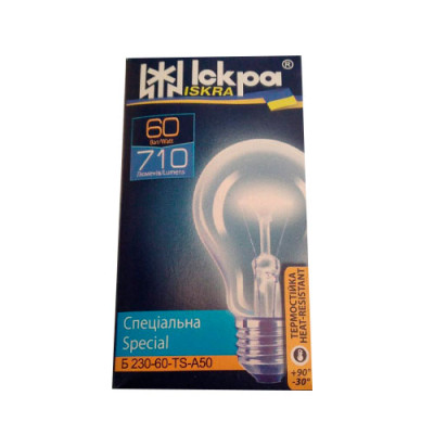 Лампа 60 Е27 ШАР ІСКРА / Індив. упаковка 710L,A50 / 100шт