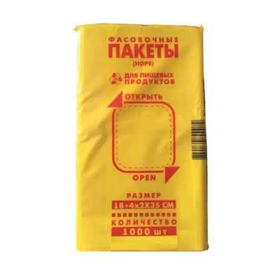 Пакет фасовка 18см*35см (1000шт)  Арт Принт/20шт в уп/ Пакет фасовка 18см*35см (1000шт)  Арт Принт/20шт в уп/