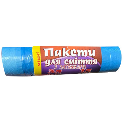 Пакети для сміття 35л*15шт з ЗАТЯЖКОЮ/ ящ. 60шт Пакети для сміття 35л*15шт з ЗАТЯЖКОЮ/ ящ. 60шт