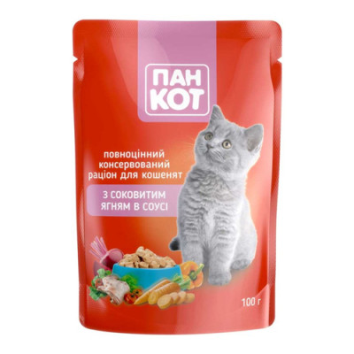 Вологий корм для кошенят  Вологий корм для кошенят