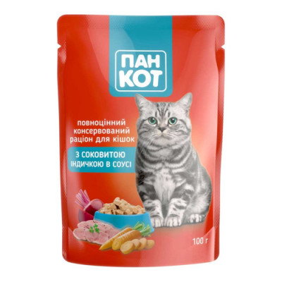 Вологий корм для котів  Вологий корм для котів