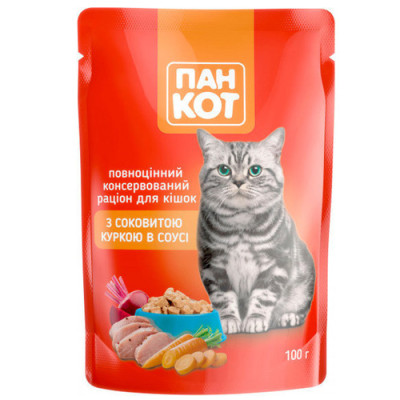 Вологий корм для котів  Вологий корм для котів