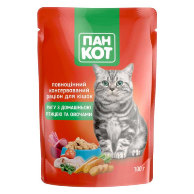 Вологий корм для котів  Вологий корм для котів