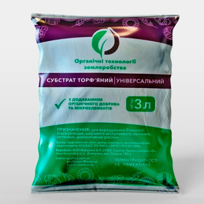 Субстрат-грунт універсальний 3л 