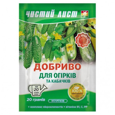 Добриво 