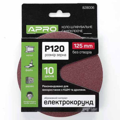 Круг наждач. на липучці Апро Р120 універсальний (уп. 10шт)