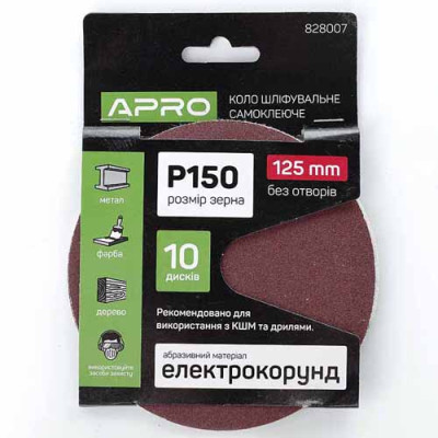 Круг наждач. на липучці Апро Р150 універсальний (уп. 10шт)