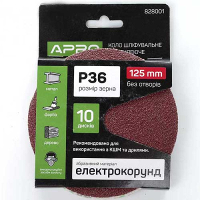 Круг наждач. на липучці Апро Р36 універсальний (уп. 10шт)
