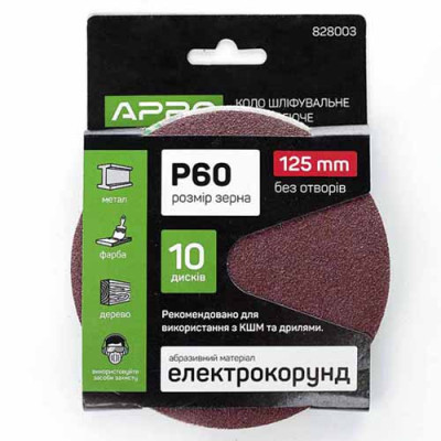 Круг наждач. на липучці Апро Р60 універсальний (уп. 10шт)