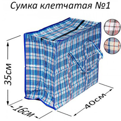 Сумка господ. на змійці КЛІТИНКА №1 /34*39см/ МІКС