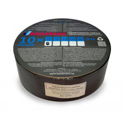 Бітумна стрічка АКВАТЕЙП 50мм*10м Коричнева /уп. 24шт