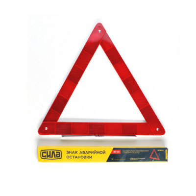 Знак аварійної зупинки (карт. упаковка) Сила-Інструмент