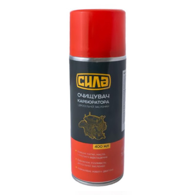Очищувач карбюратора та дросельної заслінки 400мл (Сила Інструмент) /12шт в уп