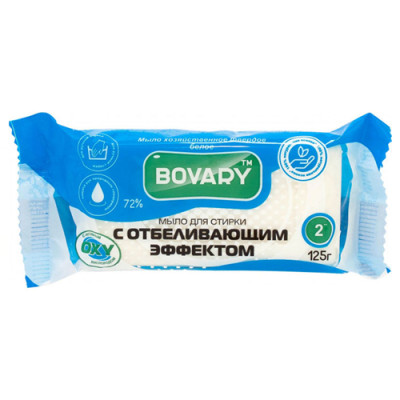 Мило господарське  Мило господарське