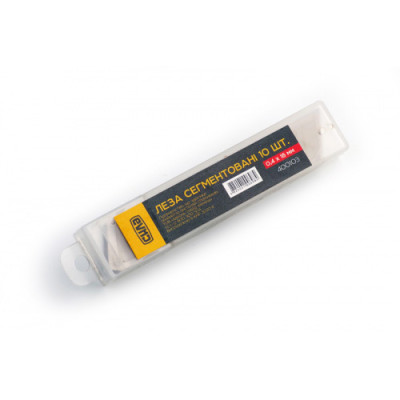 Комплект лез сегментних 18мм/0,4мм 10шт/8уп Сила Інструмент