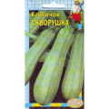 (036)Кабачок Скворушка Насіння 20г