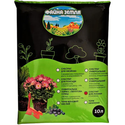 Субстрат-грунт 20л 