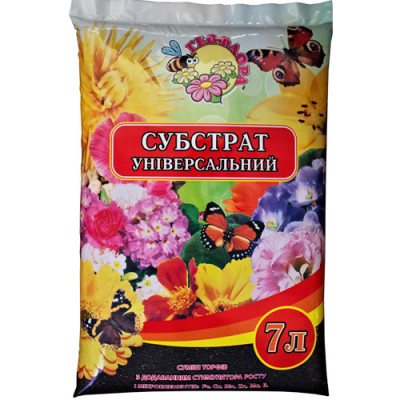 УЦІНКА Субстрат-грунт універсальний 7л 