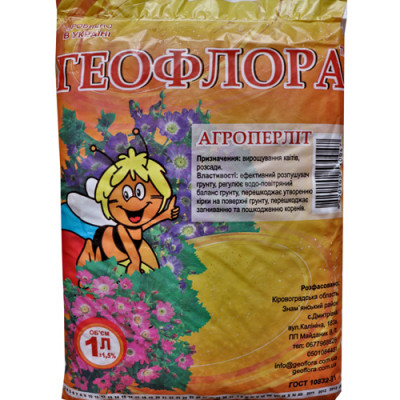 Агроперліт 1л/30шт в уп