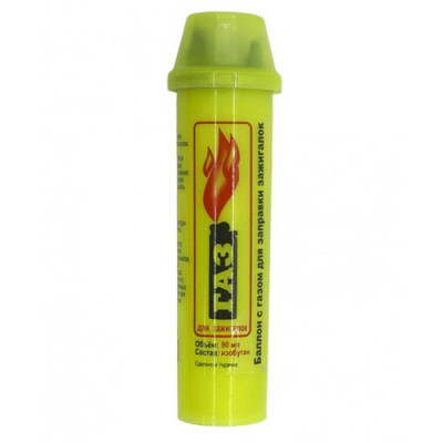 Газ для запальничок 90 мл Globus Жовтий флакон