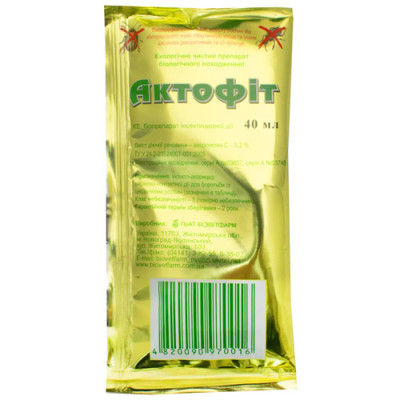Інсектицид Актофіт 40мл / уп пакет 100шт