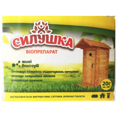Силушка біопрепарат, жива бактерія 20гр