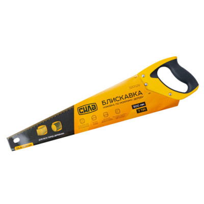 Ножівка по вологій деревині БЛИСКАВКА 500мм, двокомпонентна рукоятка Cила-Інструмент