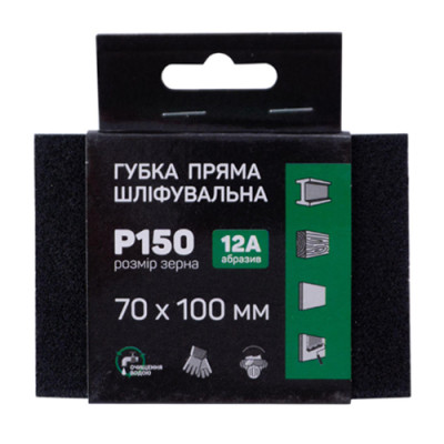 Губка для шліфування 100мм*70мм P150 Апро