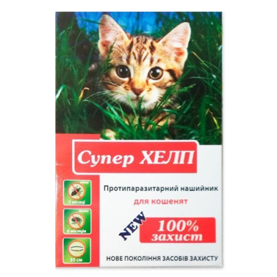 Нашийник протипаразитний Супер ХЕЛП для кошенят 35см Нашийник протипаразитний Супер ХЕЛП для кошенят 35см