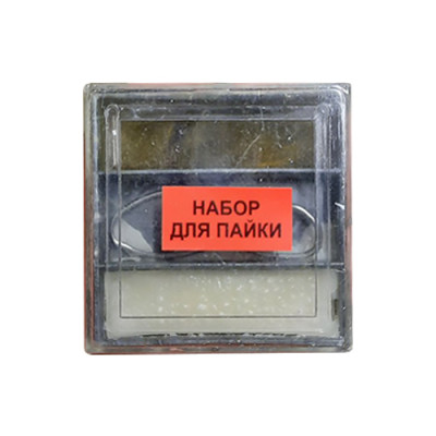 Набір для пайки скло/пластик коробка /уп. 12 шт