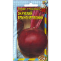 (183)Буряк столовий Округлий темно-червоний Насіння 50гр