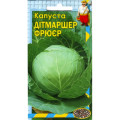 (187)Капуста білоголова Дімаршер Фрюєр Насіння 1 г