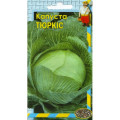 (243)Капуста білоголова Тюркіс Насіння 5г