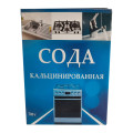 Сода кальцинована в карт.уп 700гр уп. 20шт