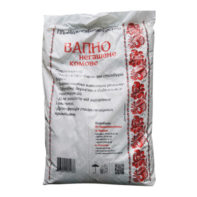 .Вапно 5кг Комове (негаш) ЧеркасВапноПостач / уп 5шт