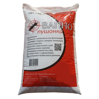 .Вапно Пушонка 2кг ЧеркасВапноПостач уп 12шт