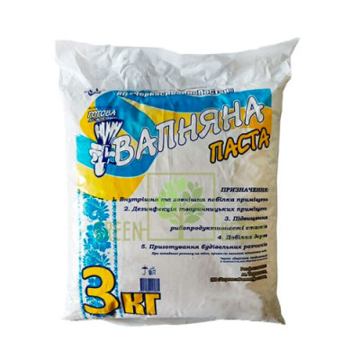 .Вапно Паста 3кг ЧеркасВапноПостач Україна уп 8шт