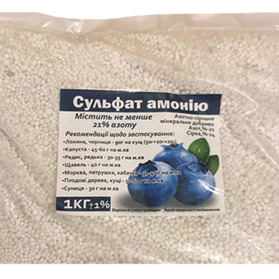Сульфат амонія 1 кг / уп 50шт/уп. 25шт