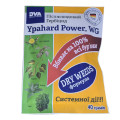 Гербецид Ypahard Power від бур`яну 40гр