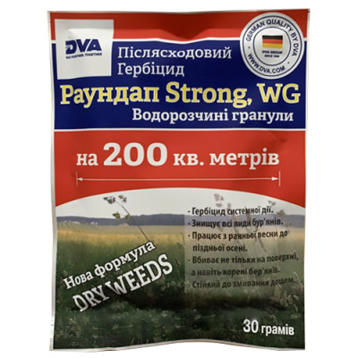 Гербецид Раундап від бур`яну 30гр /уп 40шт